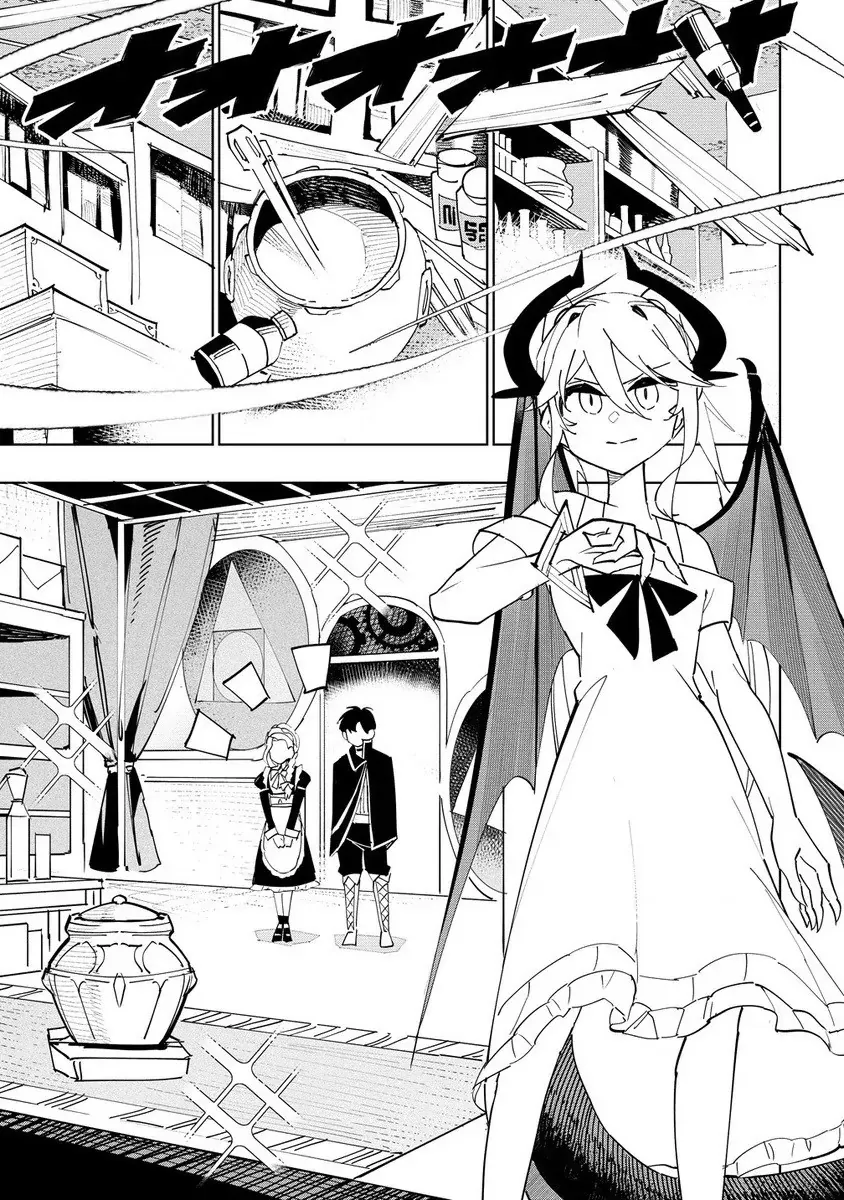 The Exiled Alchemist Unwittingly Becomes a Legend Living Happily on the Frontier with his Yandere Sister ! Chapter 6.1 page 12 - 