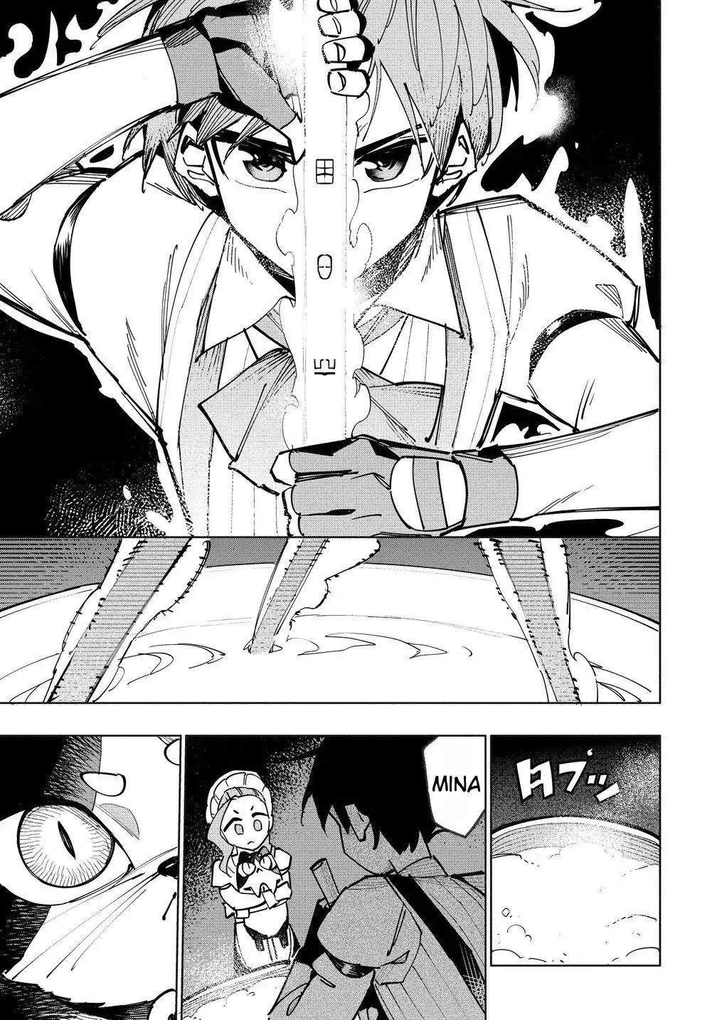 The Exiled Alchemist Unwittingly Becomes a Legend Living Happily on the Frontier with his Yandere Sister ! Chapter 7.1 page 3 - 