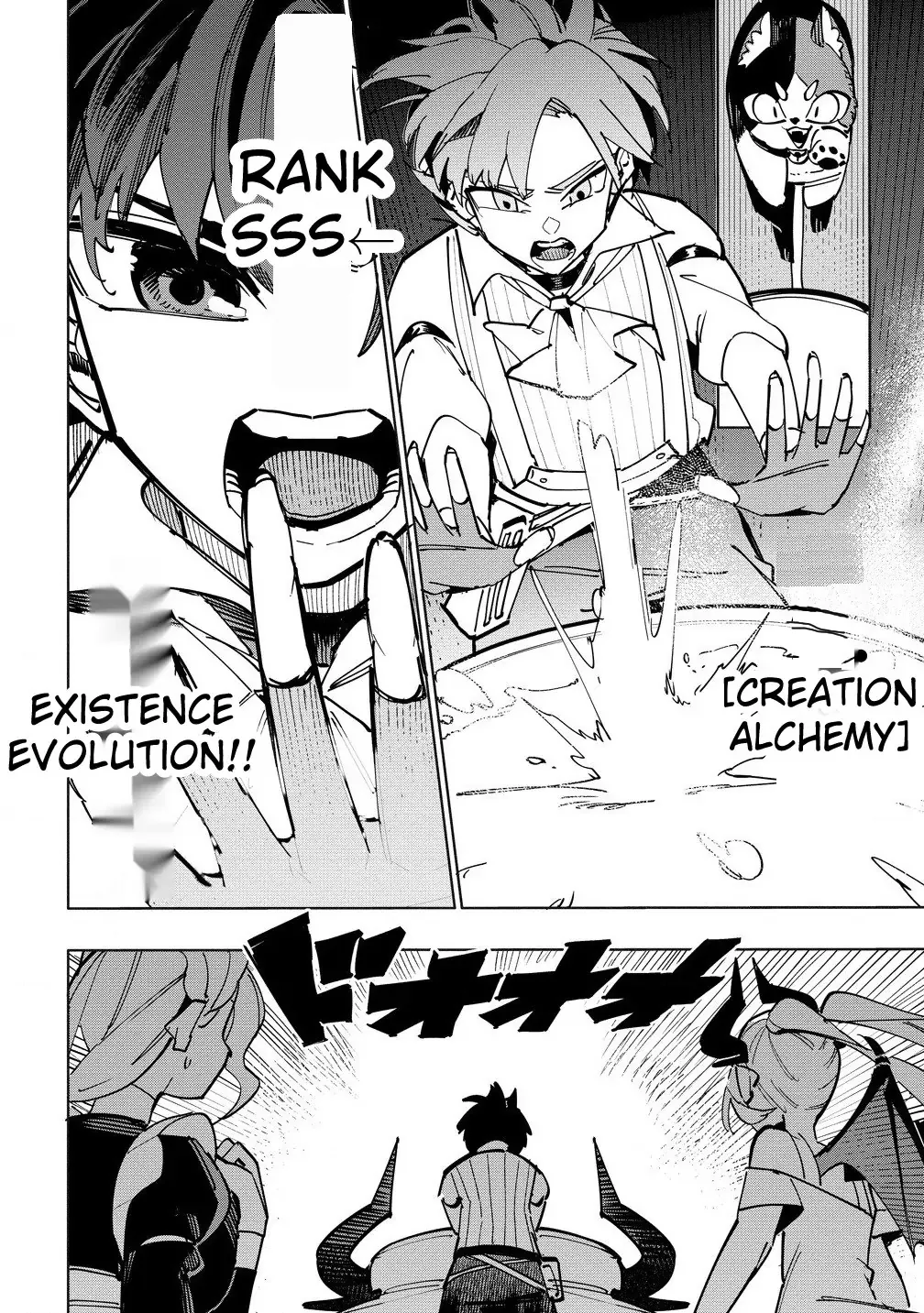 The Exiled Alchemist Unwittingly Becomes a Legend Living Happily on the Frontier with his Yandere Sister ! Chapter 7.1 page 4 - 