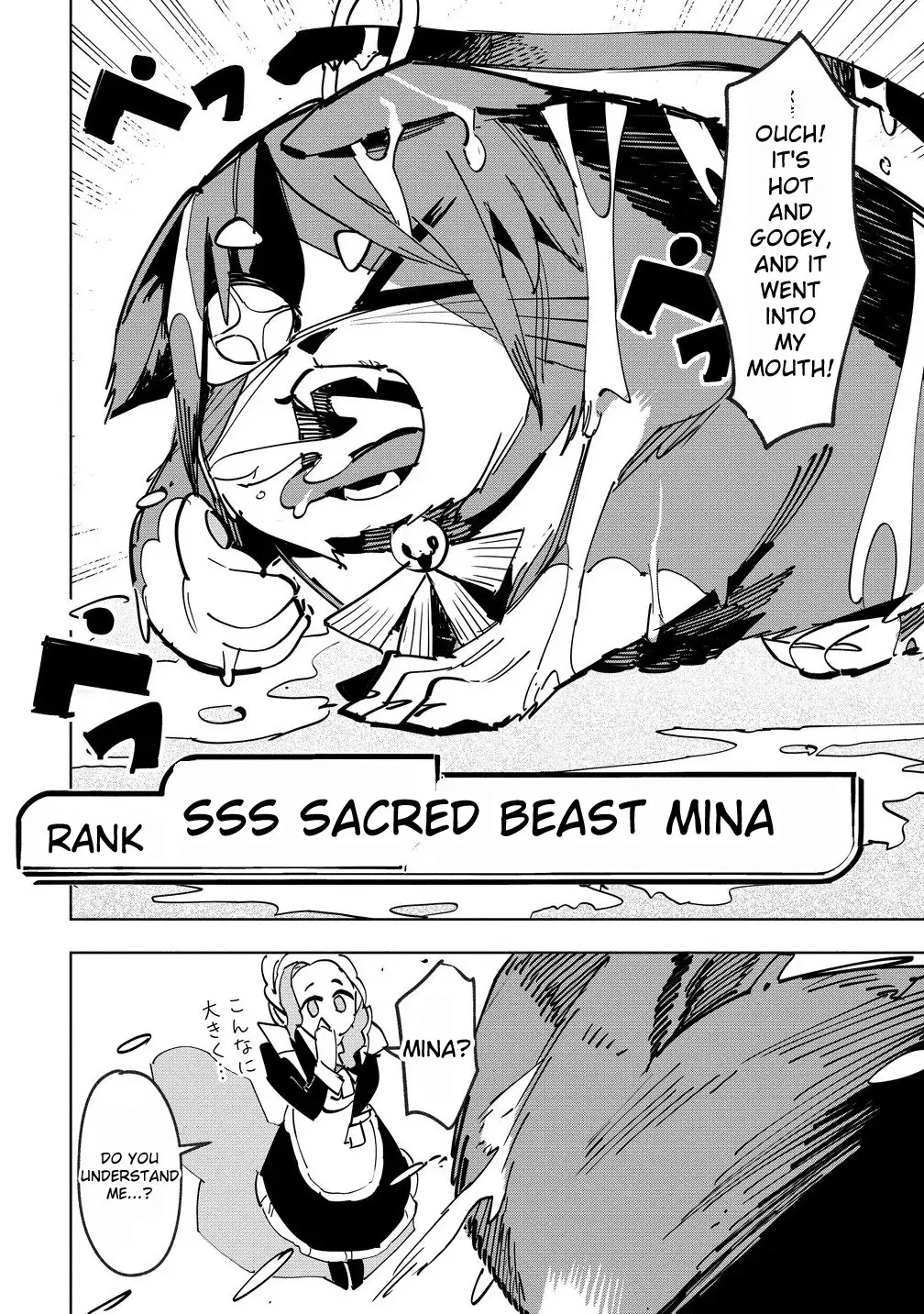 The Exiled Alchemist Unwittingly Becomes a Legend Living Happily on the Frontier with his Yandere Sister ! Chapter 7.1 page 6 - 