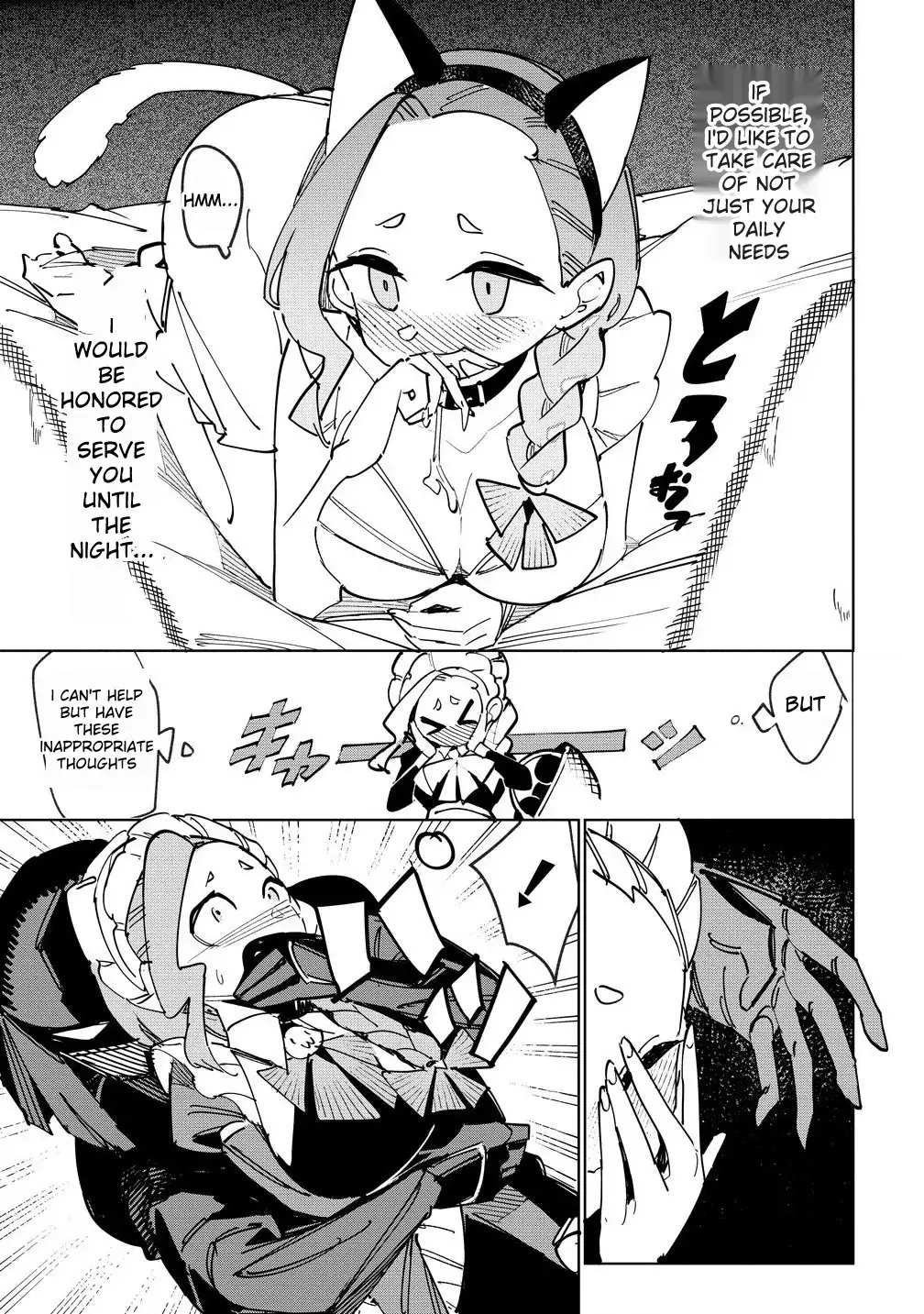The Exiled Alchemist Unwittingly Becomes a Legend Living Happily on the Frontier with his Yandere Sister ! Chapter 8.1 page 4 - 