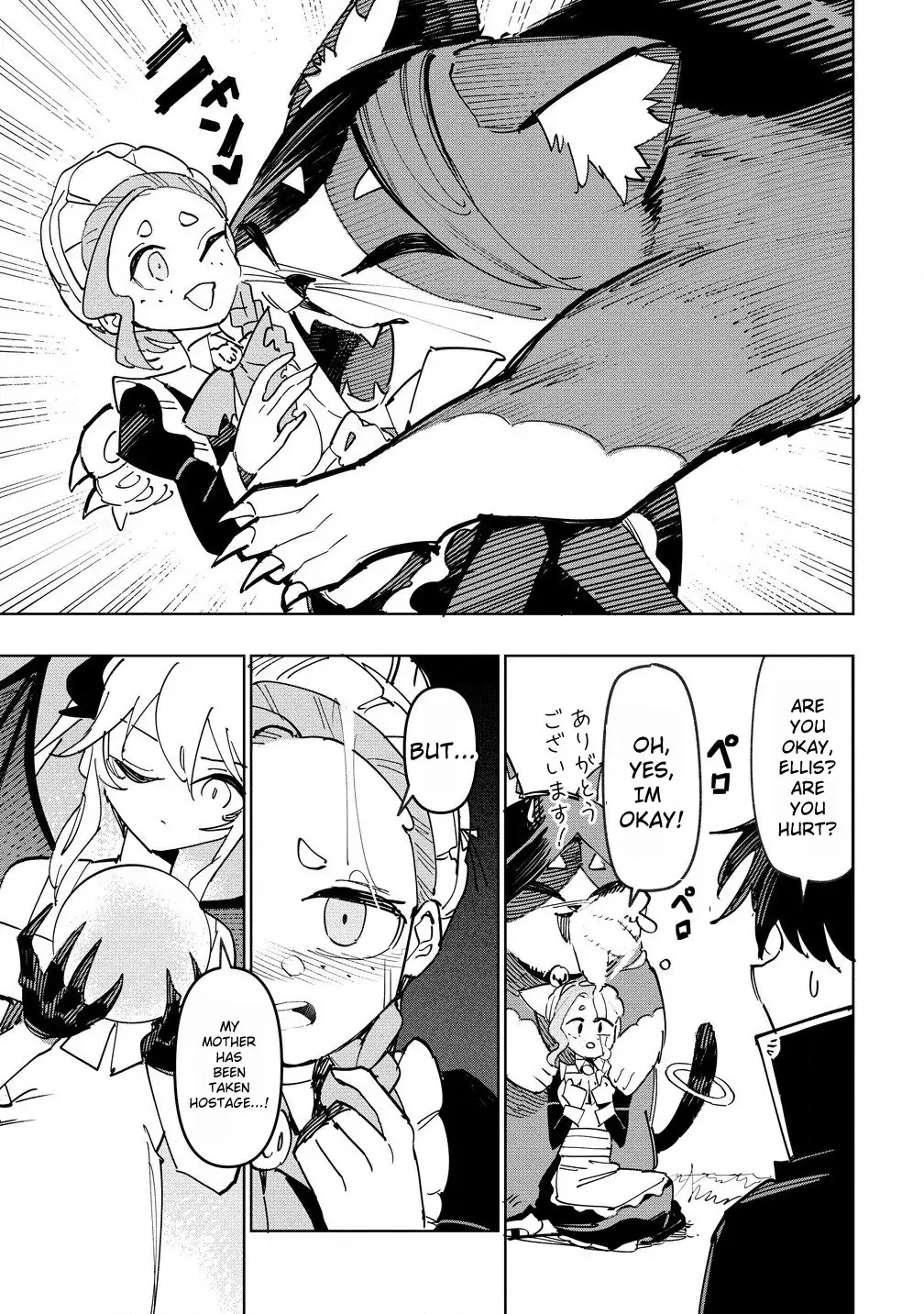 The Exiled Alchemist Unwittingly Becomes a Legend Living Happily on the Frontier with his Yandere Sister ! Chapter 8.2 page 7 - 