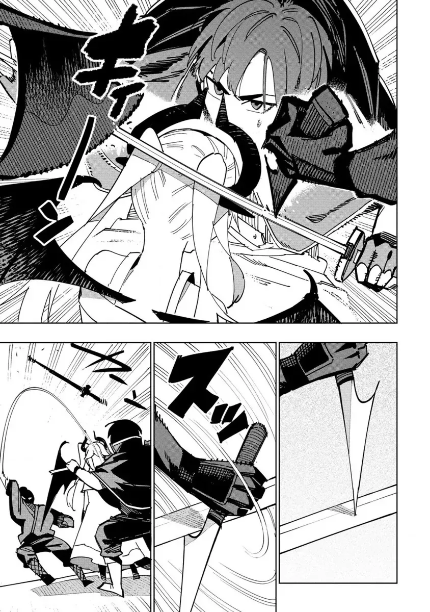 The Exiled Alchemist Unwittingly Becomes a Legend Living Happily on the Frontier with his Yandere Sister ! Chapter 9 page 18 - 