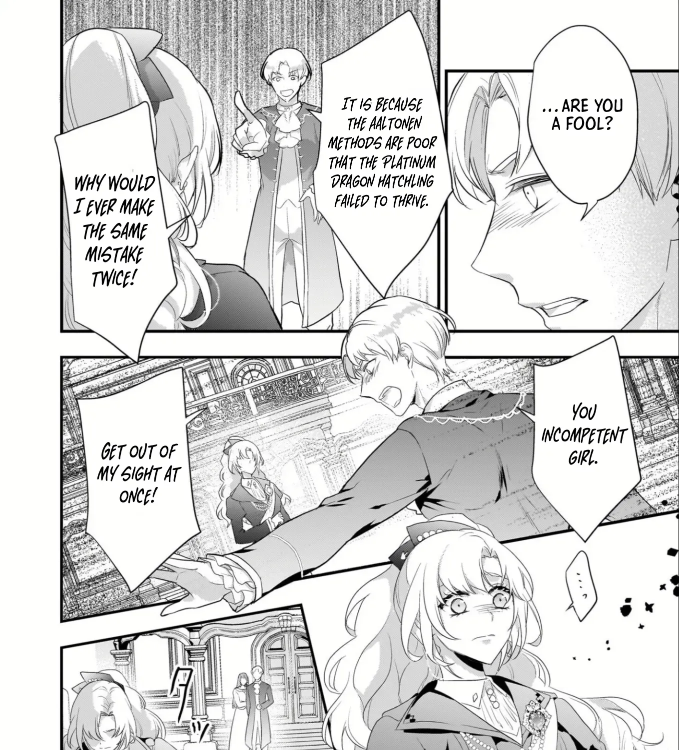The Exiled Dragon-Loving Lady Doesn
