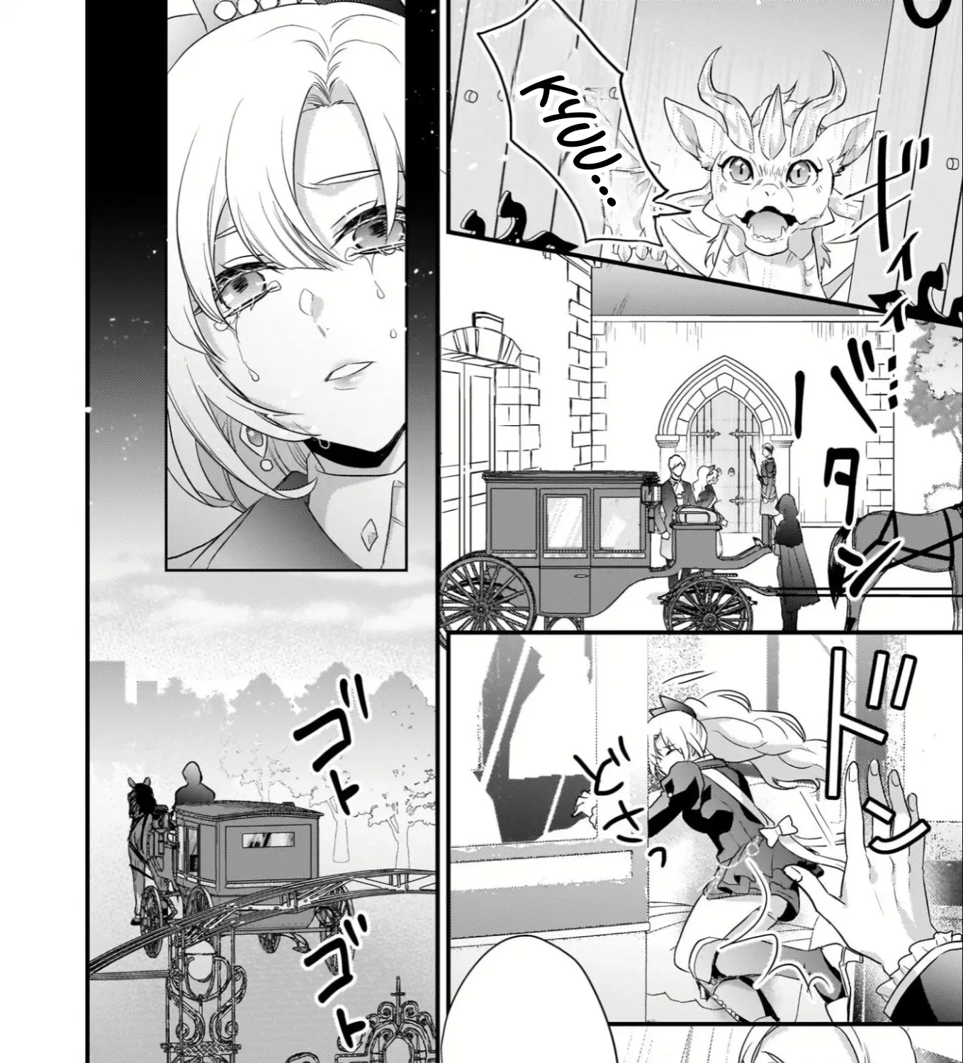 The Exiled Dragon-Loving Lady Doesn