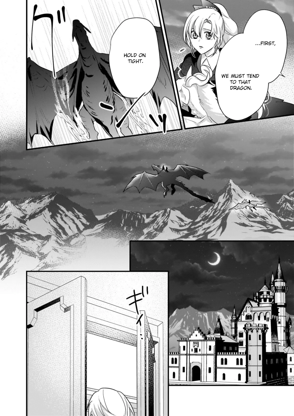 The Exiled Dragon-Loving Lady Doesn
