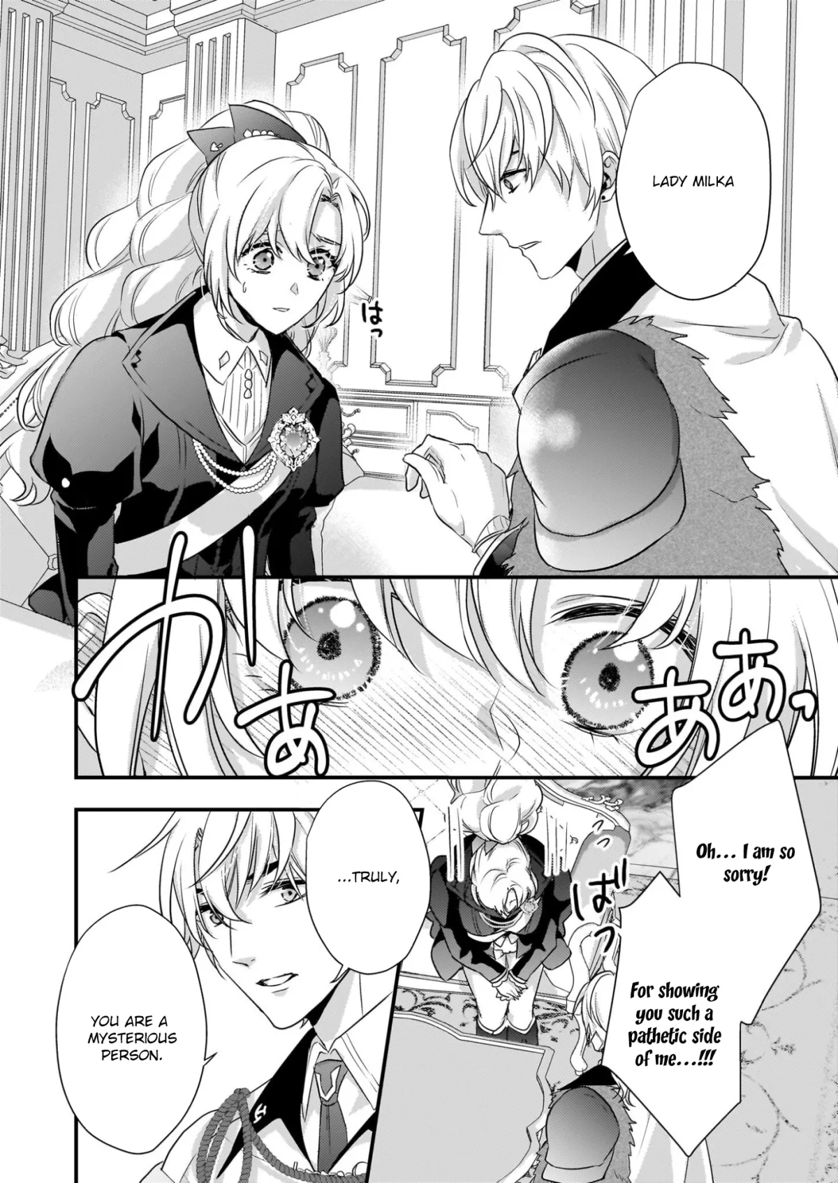 The Exiled Dragon-Loving Lady Doesn
