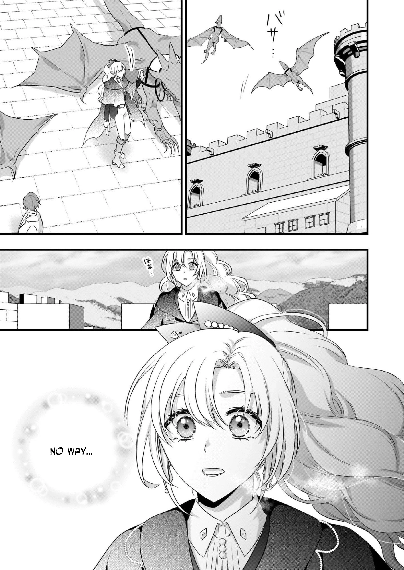 The Exiled Dragon-Loving Lady Doesn