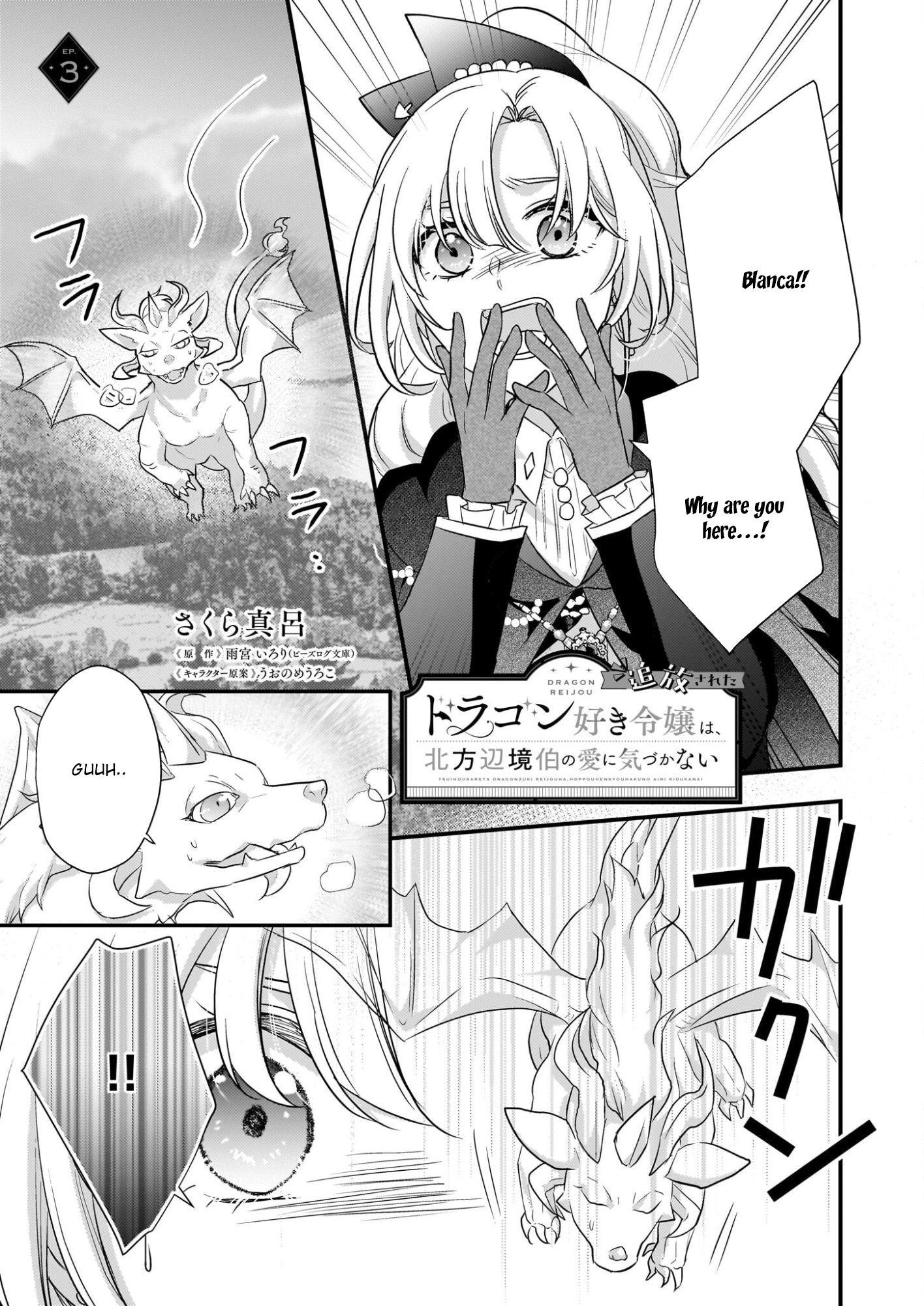 The Exiled Dragon-Loving Lady Doesn