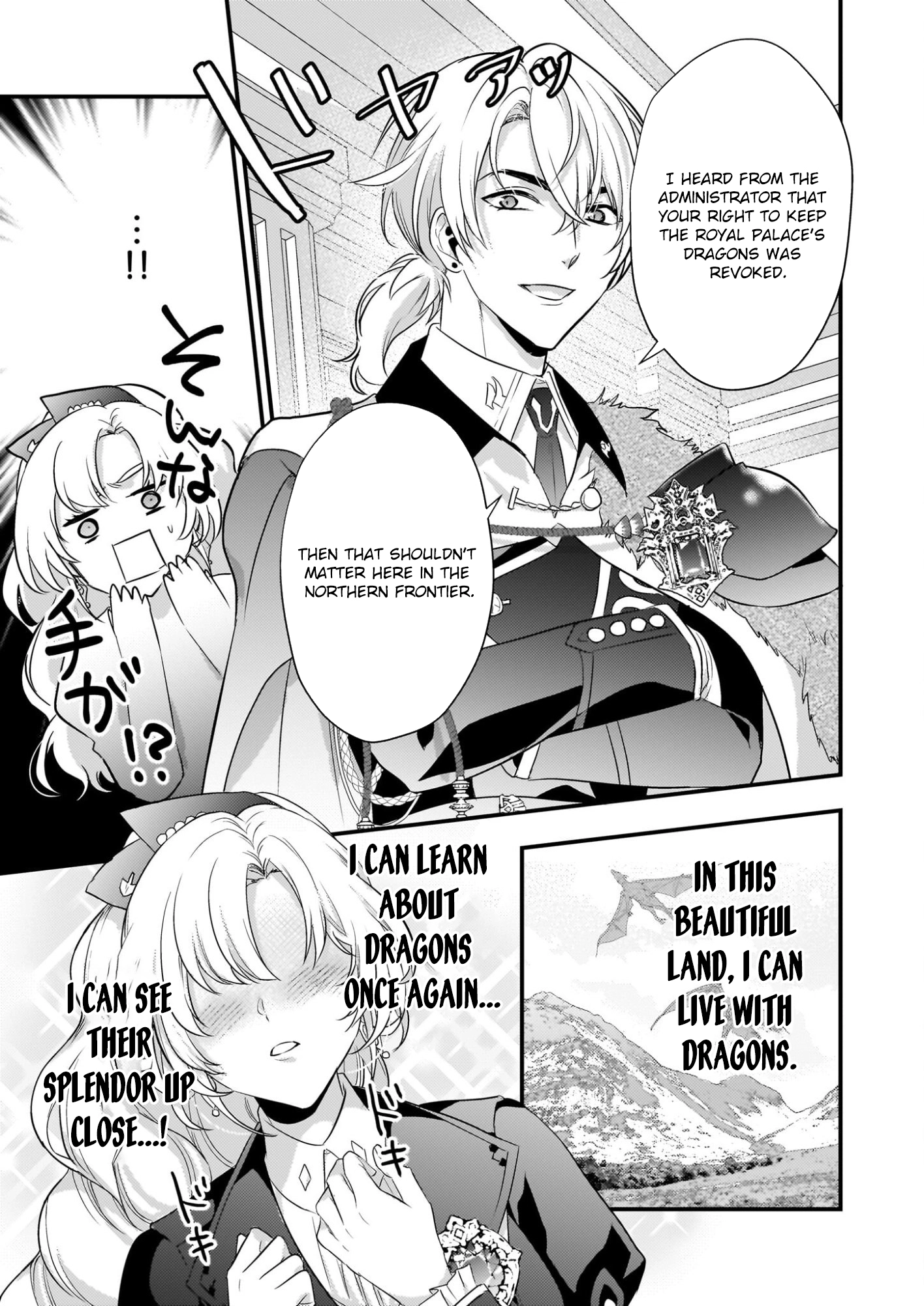The Exiled Dragon-Loving Lady Doesn