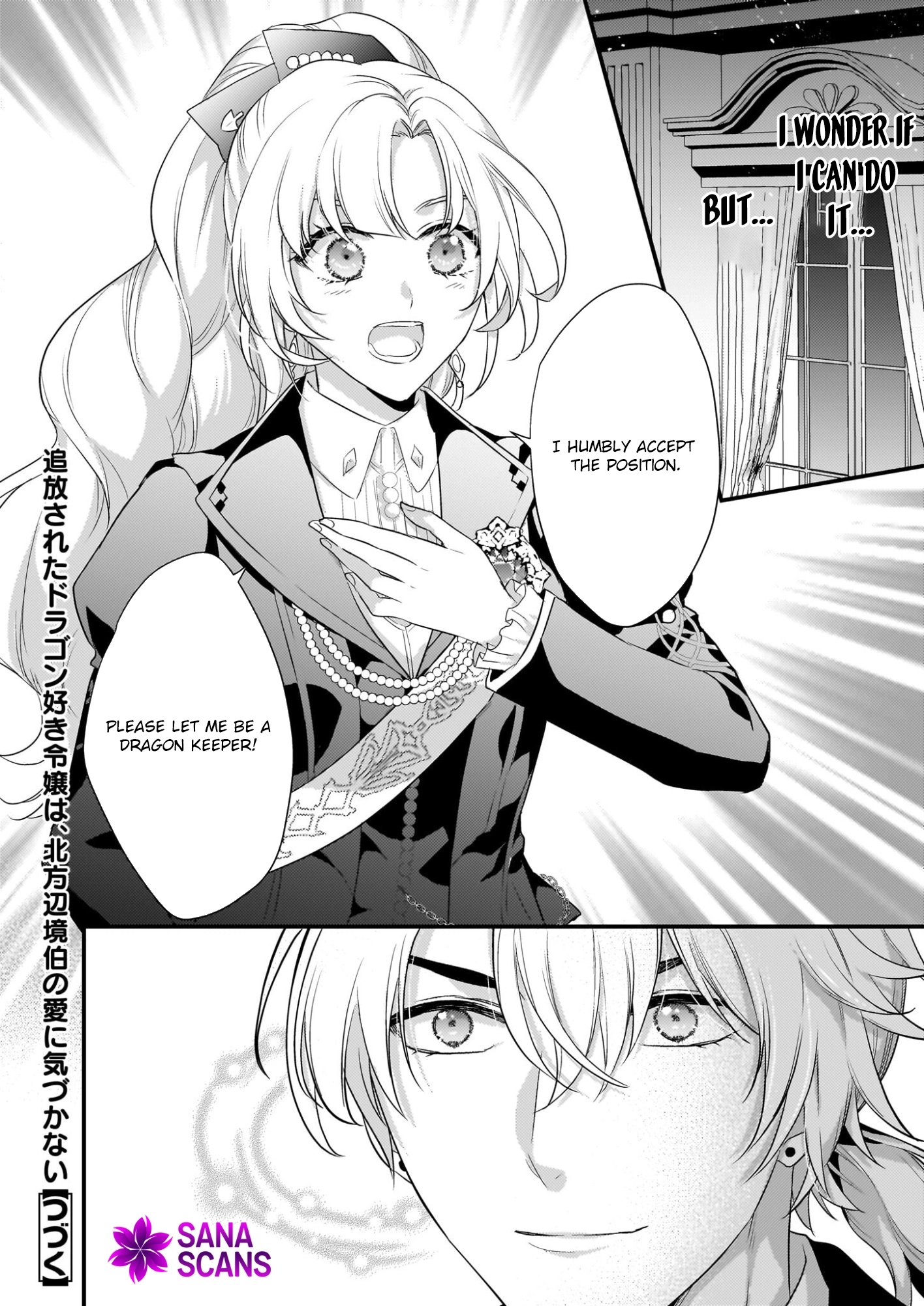 The Exiled Dragon-Loving Lady Doesn