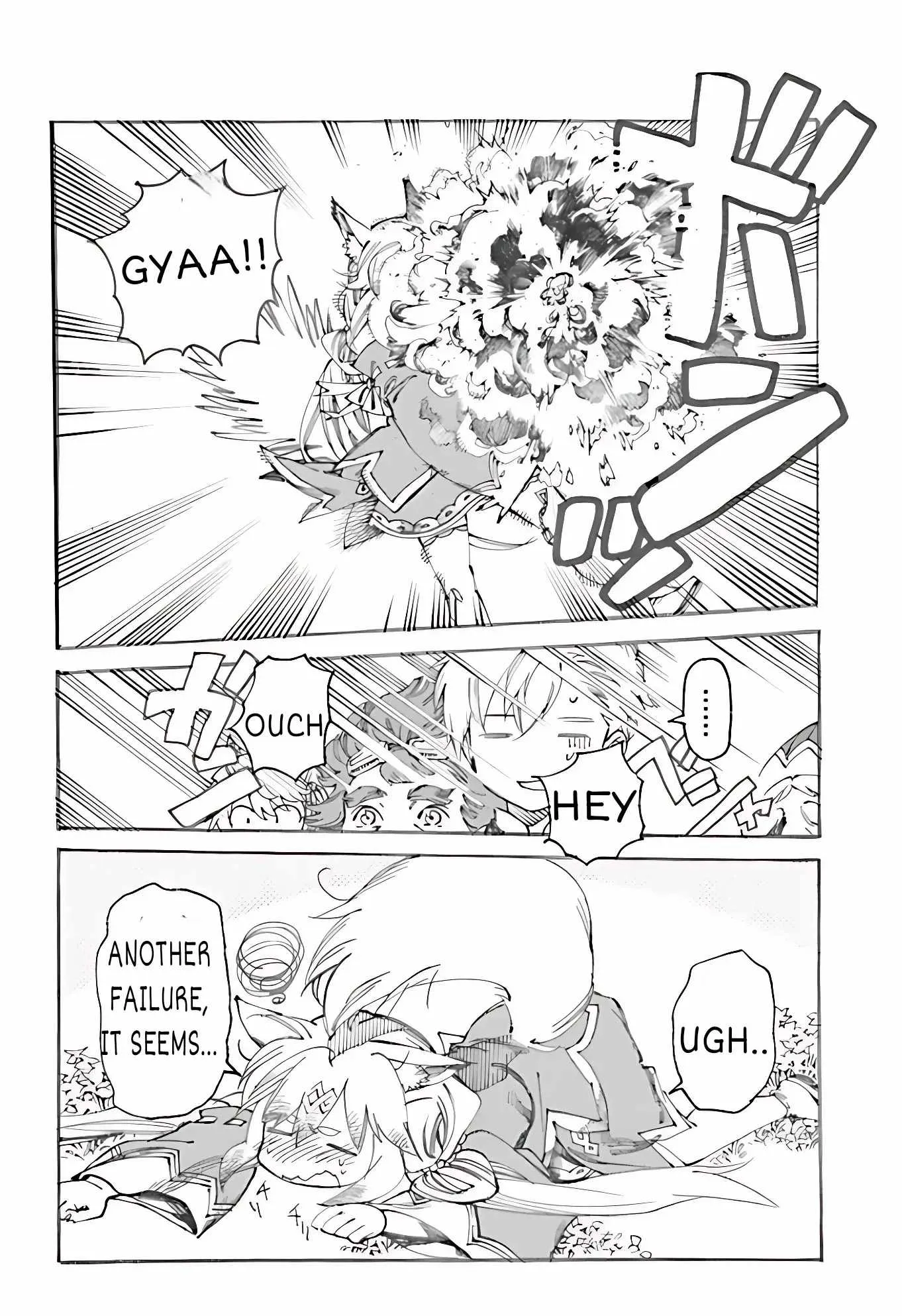 The Exiled Reincarnated Duke Wanted to Take It Easy on the Frontier and Work the Fields. Chapter 2.1 page 6 - 