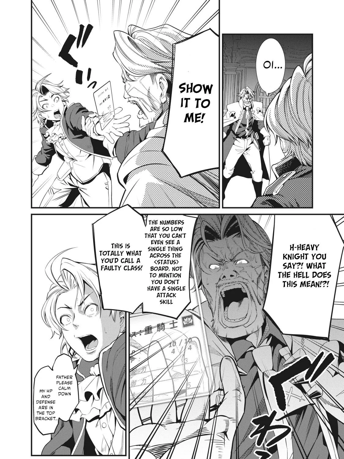The Exiled Reincarnated Heavy Knight is Unrivaled in Game Knowledge Chapter 1.1 page 16 - 