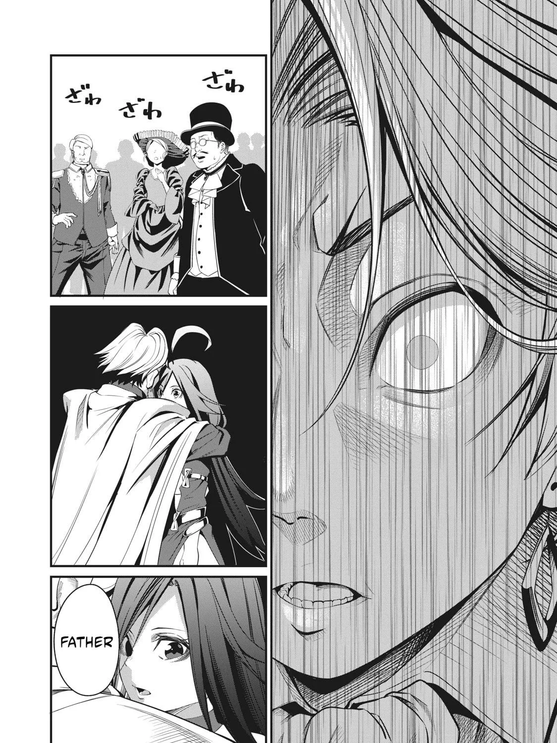 The Exiled Reincarnated Heavy Knight is Unrivaled in Game Knowledge Chapter 1.1 page 28 - 