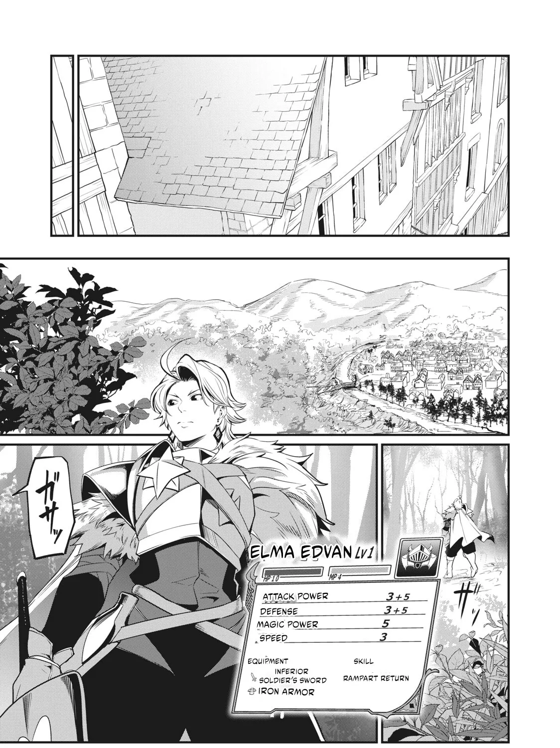 The Exiled Reincarnated Heavy Knight is Unrivaled in Game Knowledge Chapter 1.2 page 12 - 