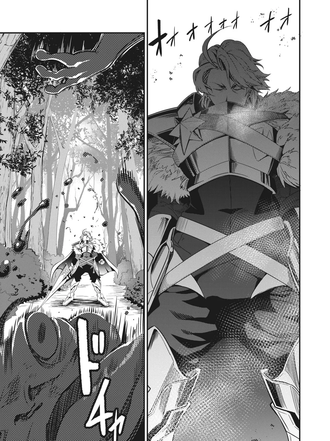 The Exiled Reincarnated Heavy Knight is Unrivaled in Game Knowledge Chapter 1.2 page 20 - 