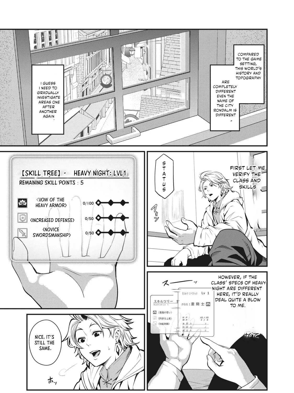 The Exiled Reincarnated Heavy Knight is Unrivaled in Game Knowledge Chapter 1.2 page 4 - 