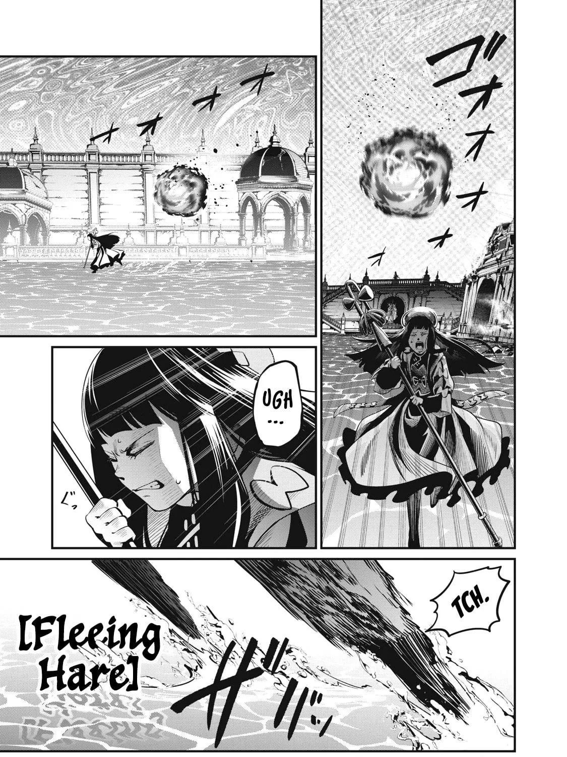 The Exiled Reincarnated Heavy Knight is Unrivaled in Game Knowledge Chapter 100 page 11 - 