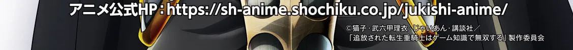 The Exiled Reincarnated Heavy Knight is Unrivaled in Game Knowledge Chapter 101 page 4 - 