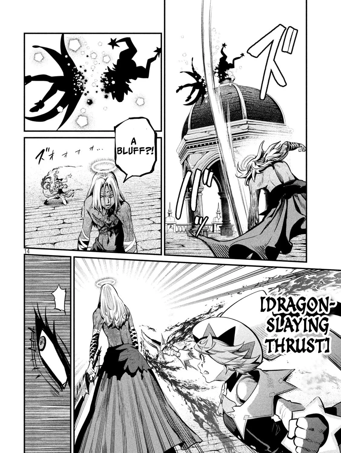 The Exiled Reincarnated Heavy Knight is Unrivaled in Game Knowledge Chapter 103 page 25 - 