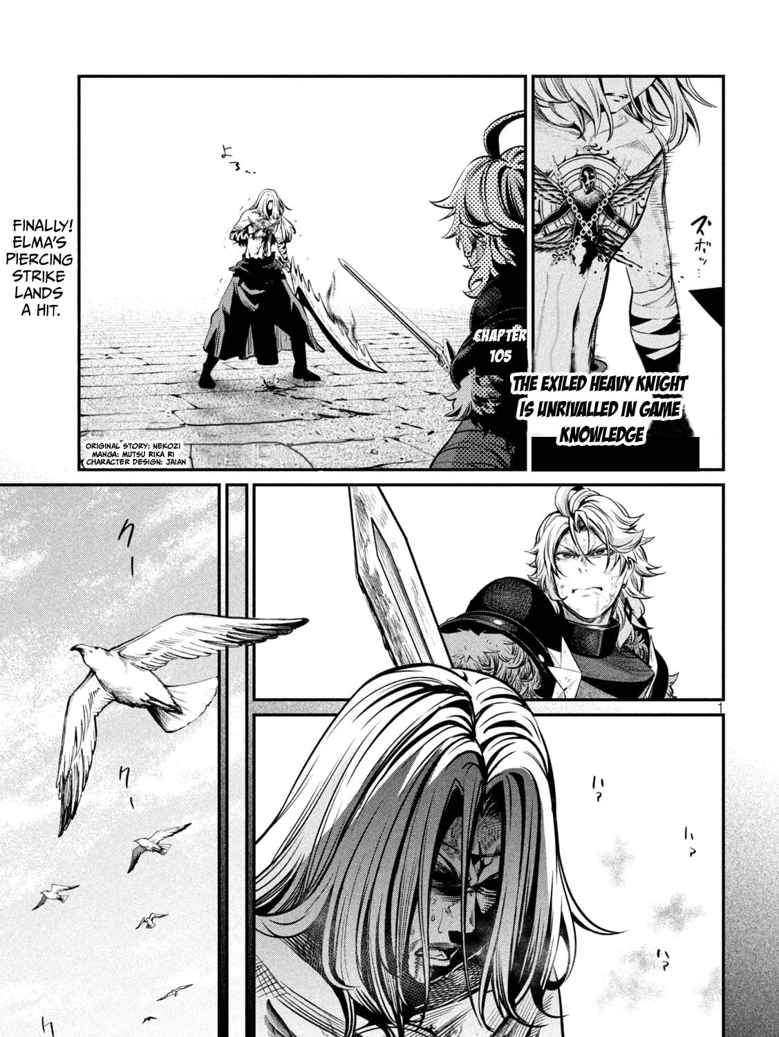 The Exiled Reincarnated Heavy Knight is Unrivaled in Game Knowledge Chapter 105 page 1 - 