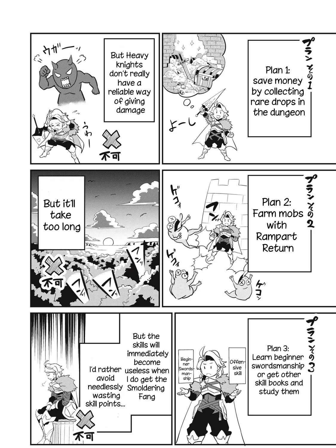 The Exiled Reincarnated Heavy Knight is Unrivaled in Game Knowledge Chapter 11 page 4 - 
