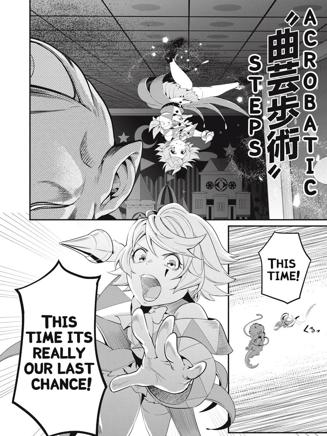 The Exiled Reincarnated Heavy Knight is Unrivaled in Game Knowledge Chapter 21 page 8 - 