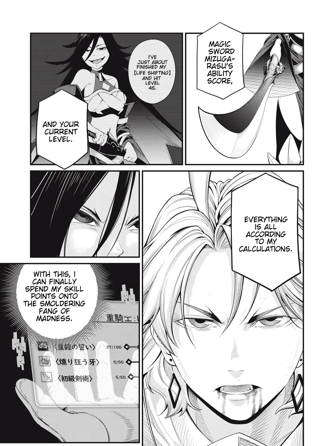 The Exiled Reincarnated Heavy Knight is Unrivaled in Game Knowledge Chapter 27 page 14 - 