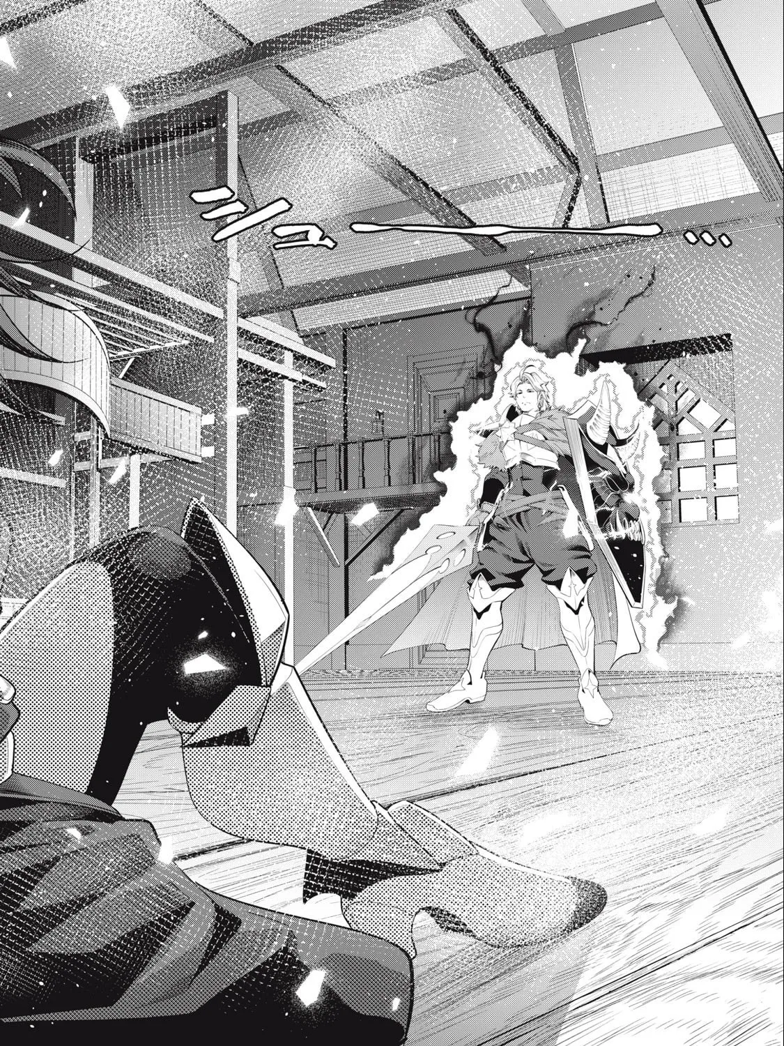 The Exiled Reincarnated Heavy Knight is Unrivaled in Game Knowledge Chapter 28 page 24 - 