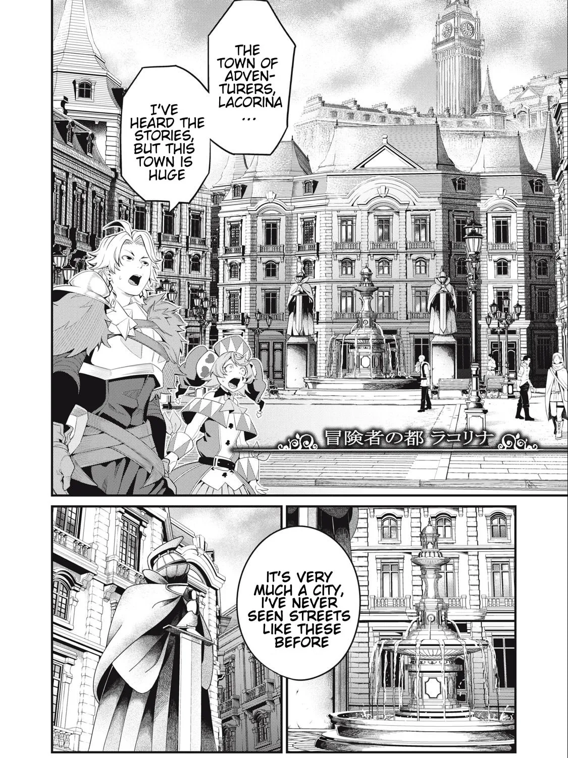 The Exiled Reincarnated Heavy Knight is Unrivaled in Game Knowledge Chapter 29 page 20 - 