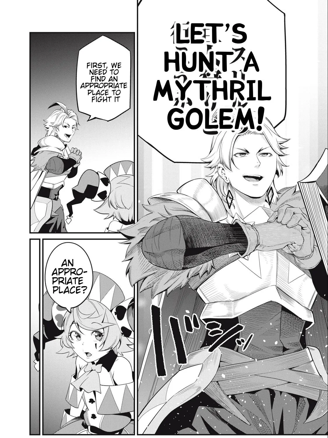 The Exiled Reincarnated Heavy Knight is Unrivaled in Game Knowledge Chapter 32 page 20 - 