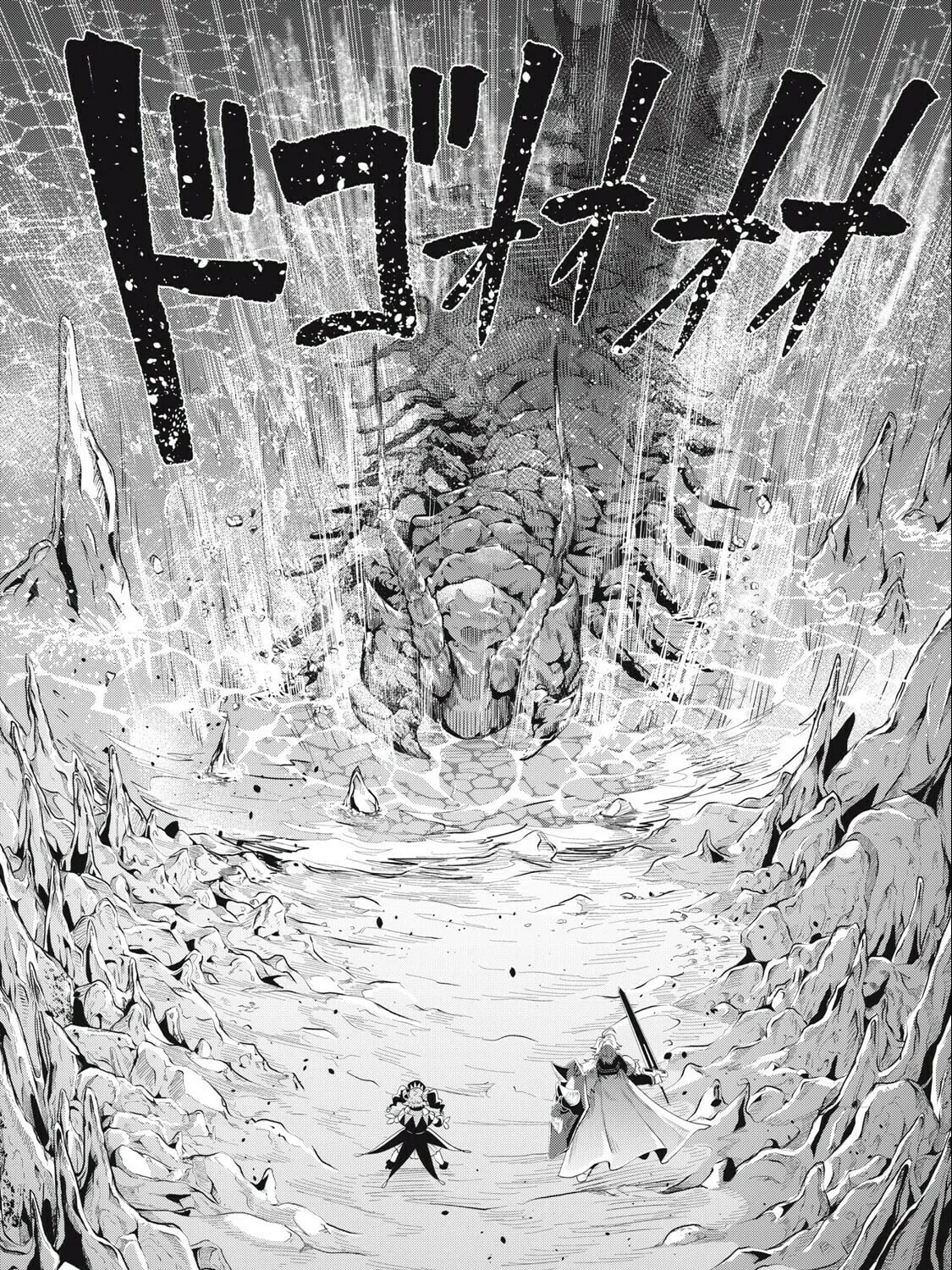 The Exiled Reincarnated Heavy Knight is Unrivaled in Game Knowledge Chapter 36 page 12 - 