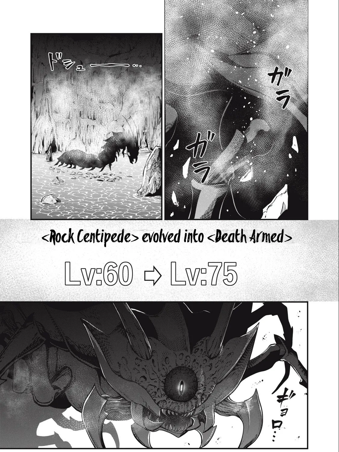 The Exiled Reincarnated Heavy Knight is Unrivaled in Game Knowledge Chapter 37 page 14 - 