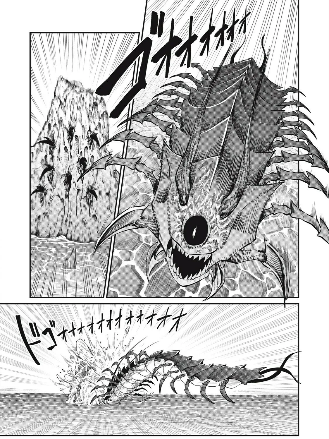 The Exiled Reincarnated Heavy Knight is Unrivaled in Game Knowledge Chapter 38 page 14 - 