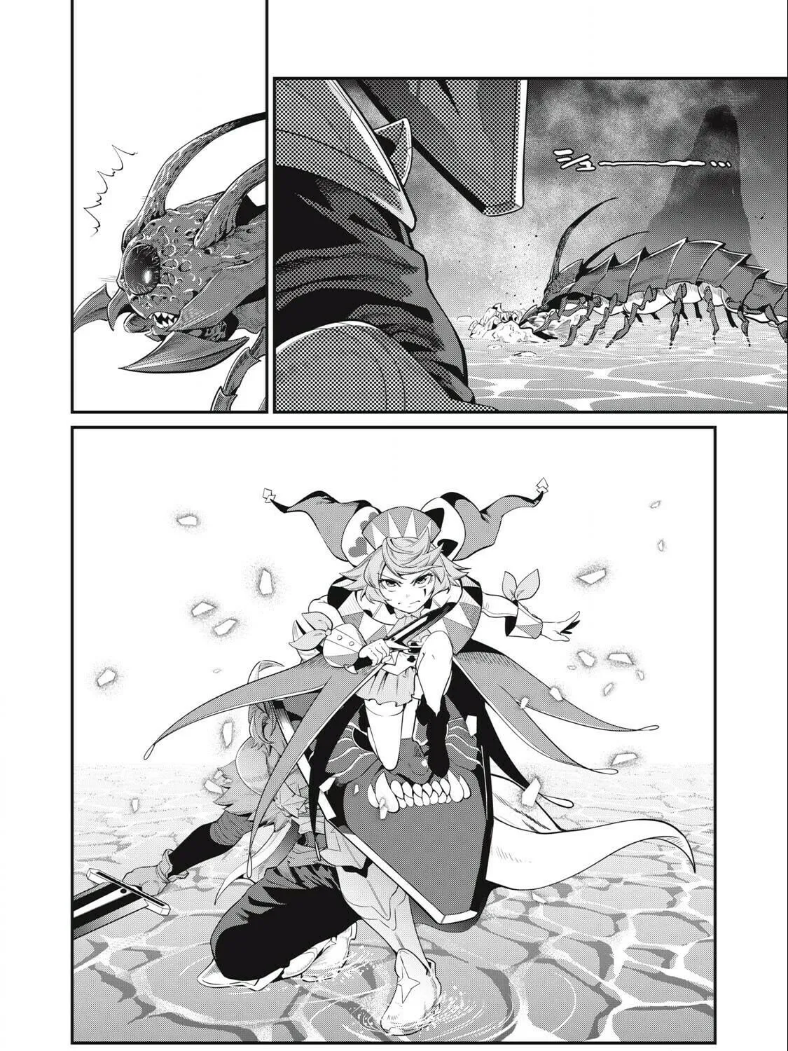The Exiled Reincarnated Heavy Knight is Unrivaled in Game Knowledge Chapter 38 page 16 - 