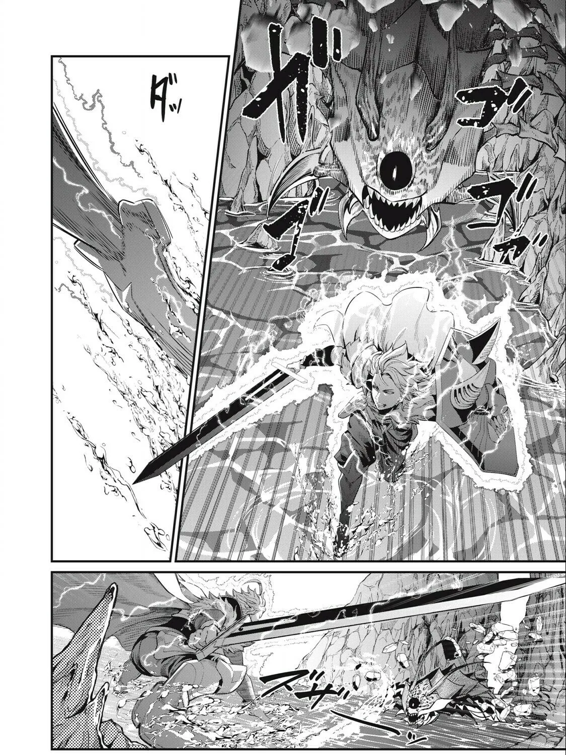 The Exiled Reincarnated Heavy Knight is Unrivaled in Game Knowledge Chapter 39 page 12 - 