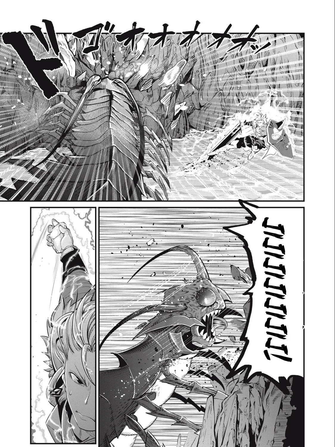 The Exiled Reincarnated Heavy Knight is Unrivaled in Game Knowledge Chapter 39 page 14 - 