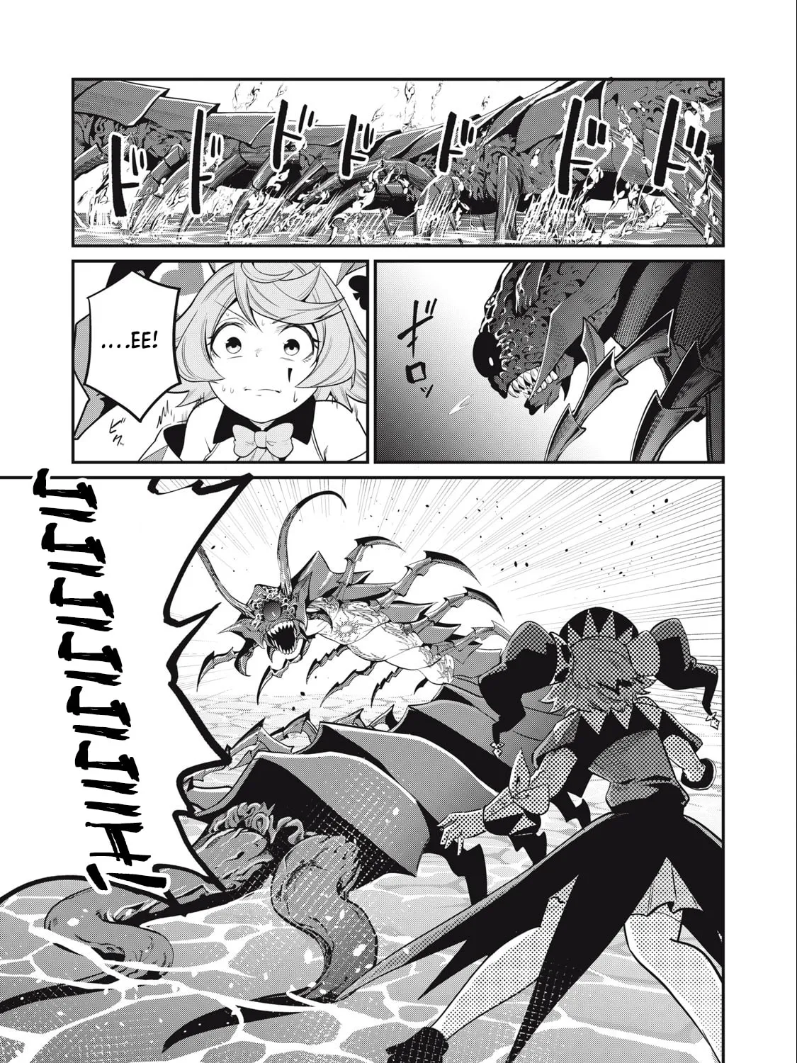 The Exiled Reincarnated Heavy Knight is Unrivaled in Game Knowledge Chapter 40 page 2 - 