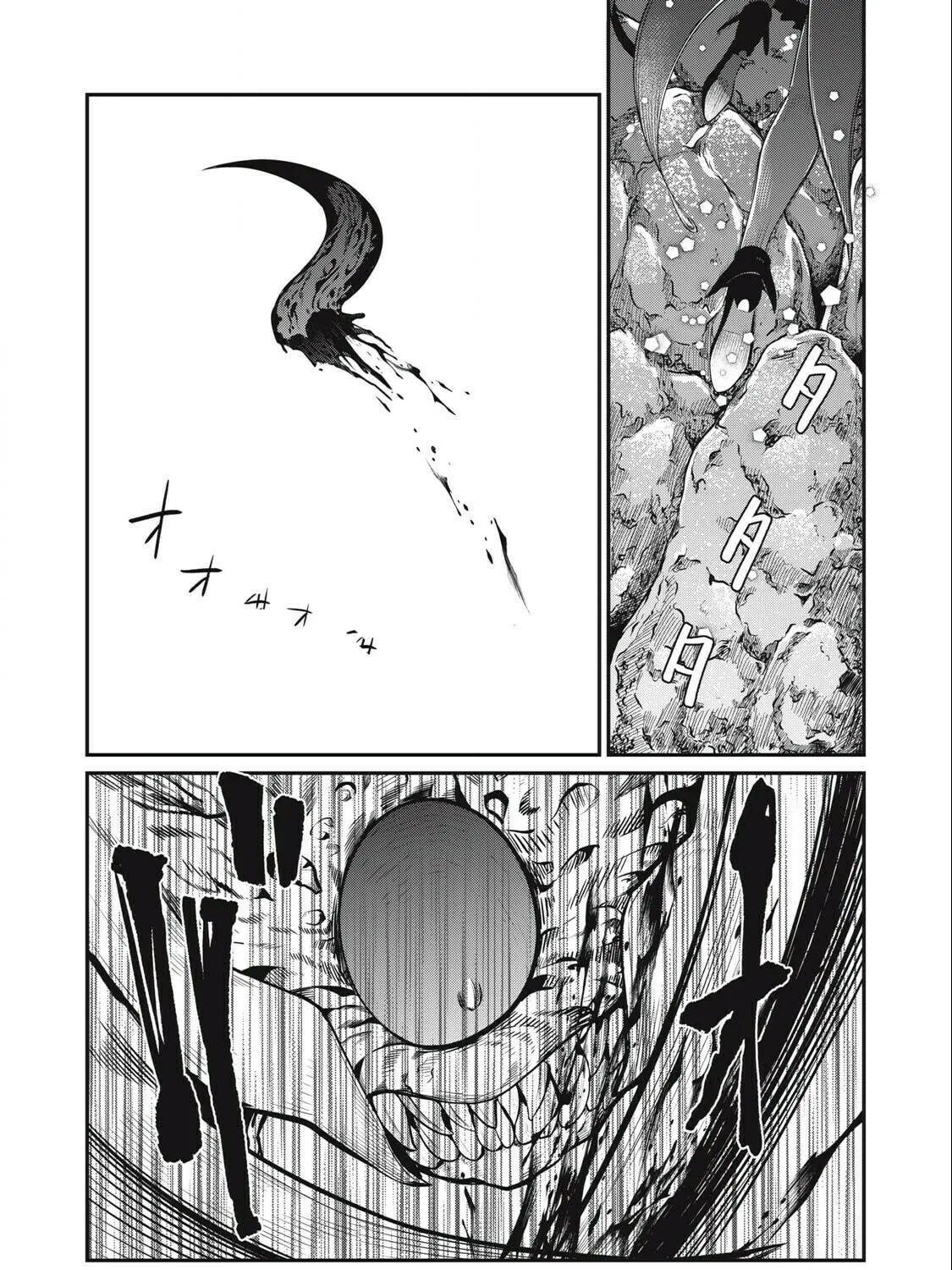 The Exiled Reincarnated Heavy Knight is Unrivaled in Game Knowledge Chapter 40 page 18 - 
