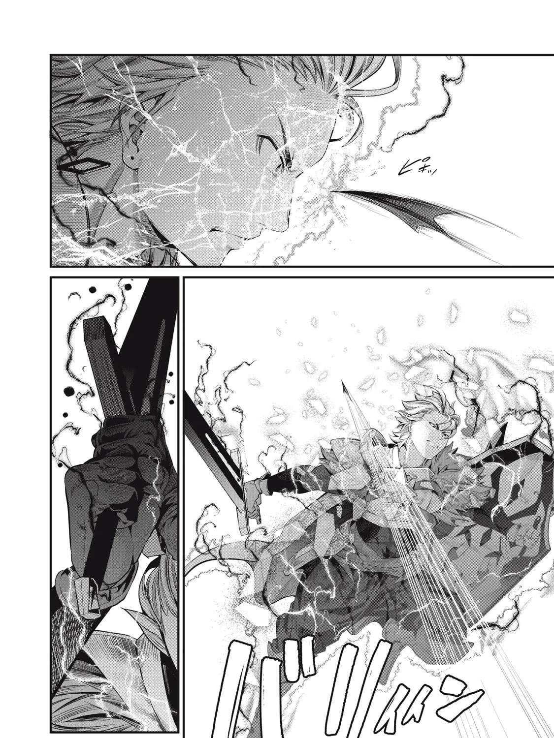 The Exiled Reincarnated Heavy Knight is Unrivaled in Game Knowledge Chapter 41 page 12 - 