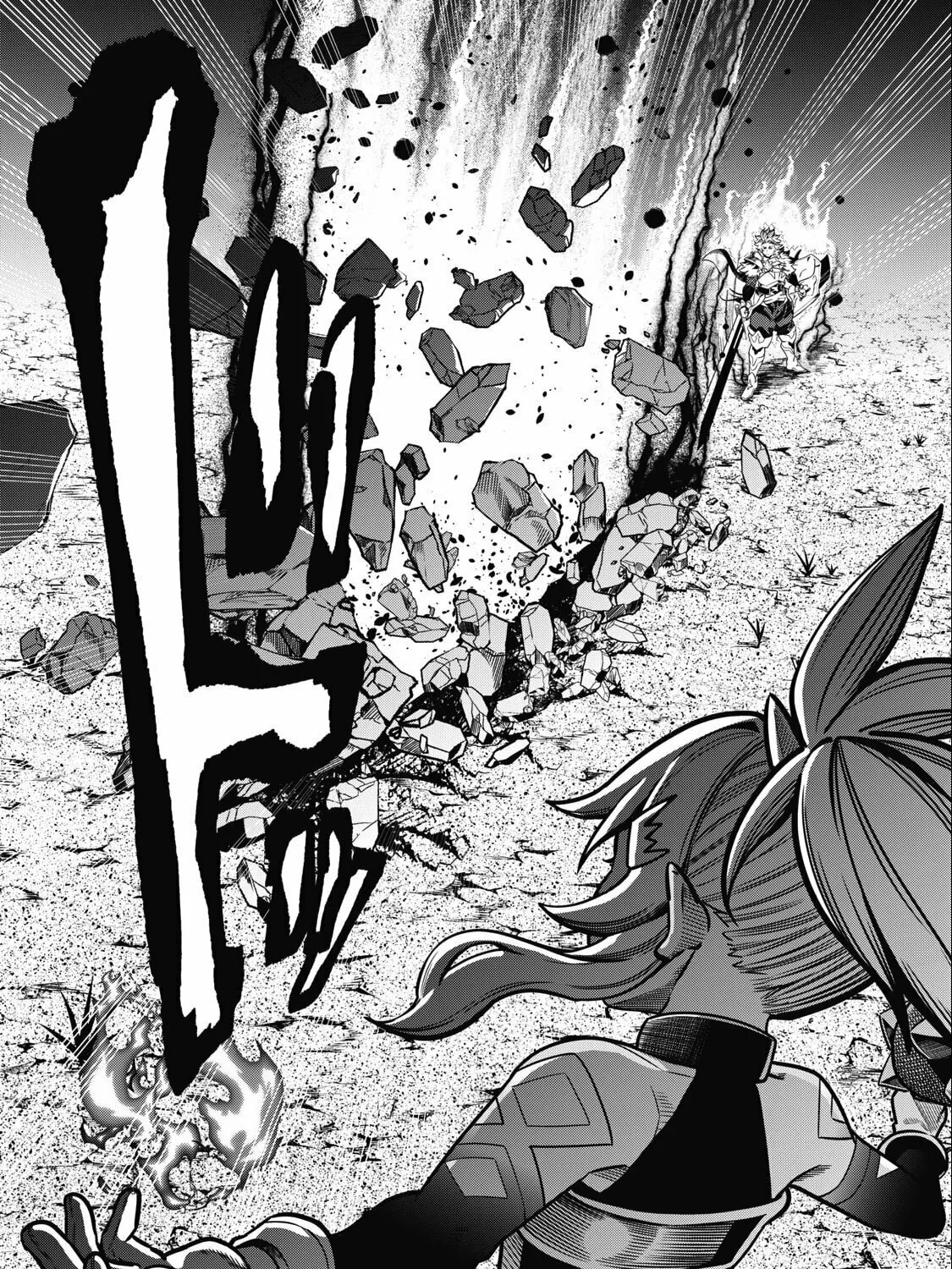 The Exiled Reincarnated Heavy Knight is Unrivaled in Game Knowledge Chapter 47 page 20 - 