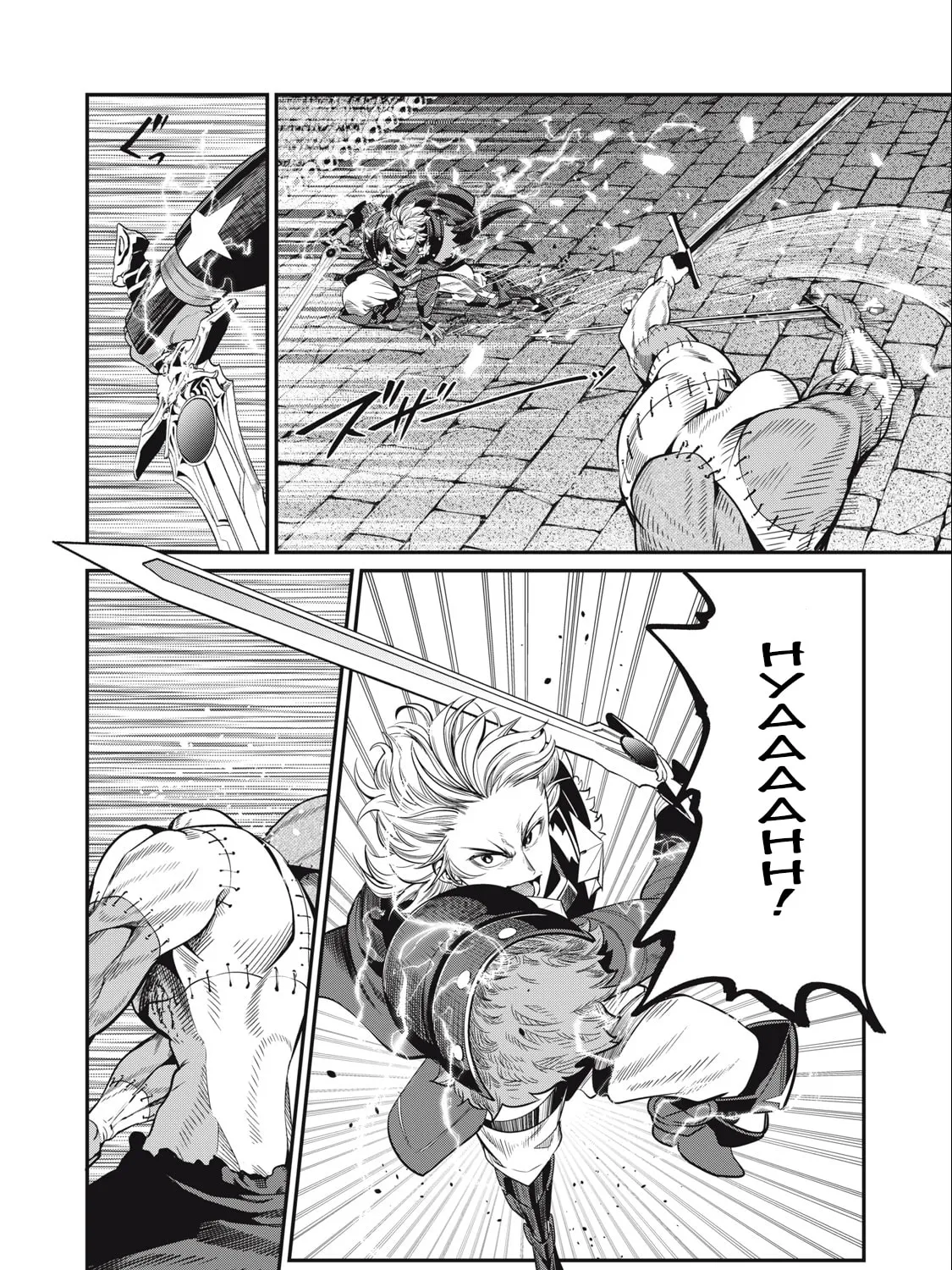 The Exiled Reincarnated Heavy Knight is Unrivaled in Game Knowledge Chapter 56 page 20 - 
