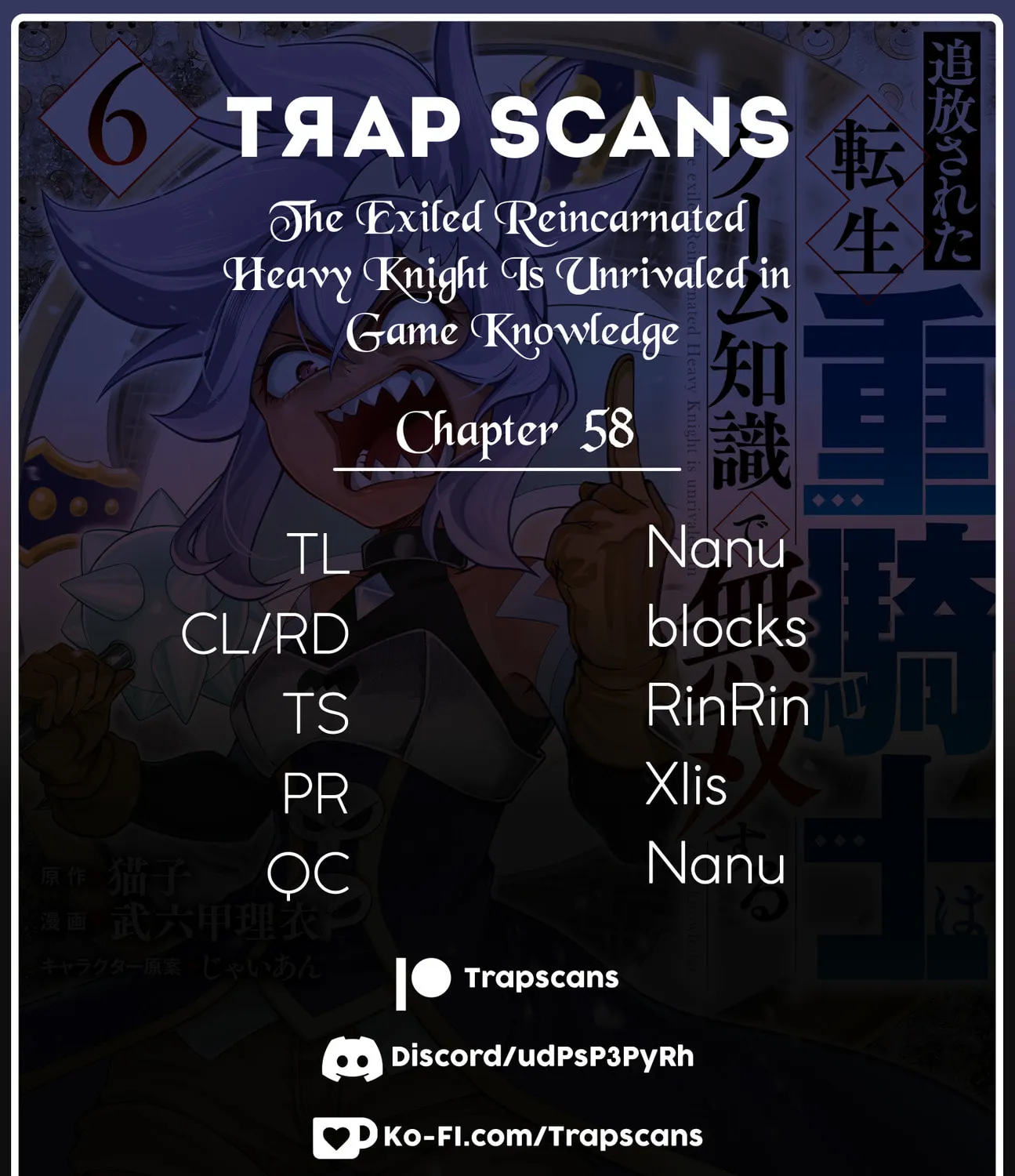 The Exiled Reincarnated Heavy Knight is Unrivaled in Game Knowledge Chapter 58 page 1 - 