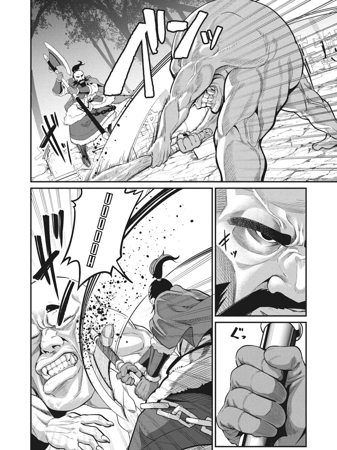 The Exiled Reincarnated Heavy Knight is Unrivaled in Game Knowledge Chapter 6 page 12 - 
