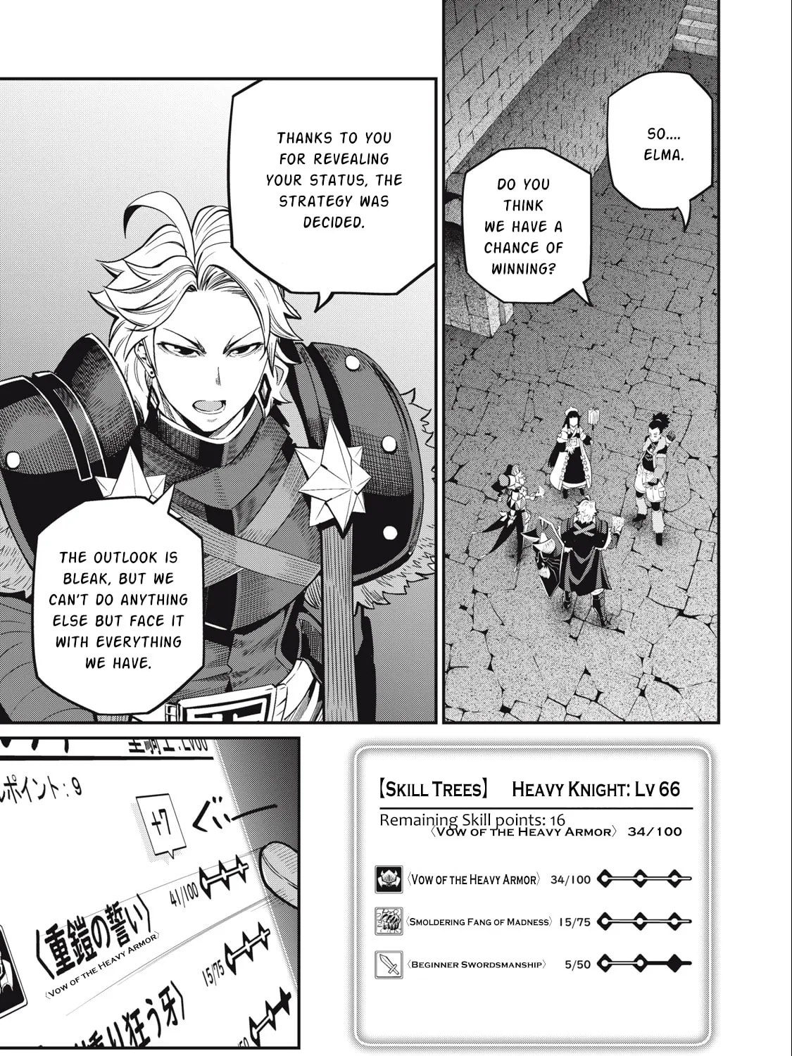 The Exiled Reincarnated Heavy Knight is Unrivaled in Game Knowledge Chapter 60 page 6 - 