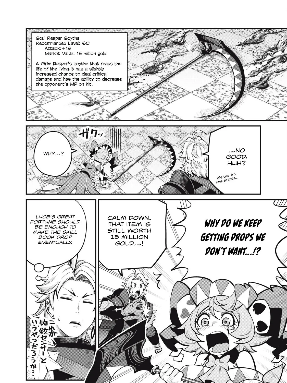 The Exiled Reincarnated Heavy Knight is Unrivaled in Game Knowledge Chapter 69 page 21 - 