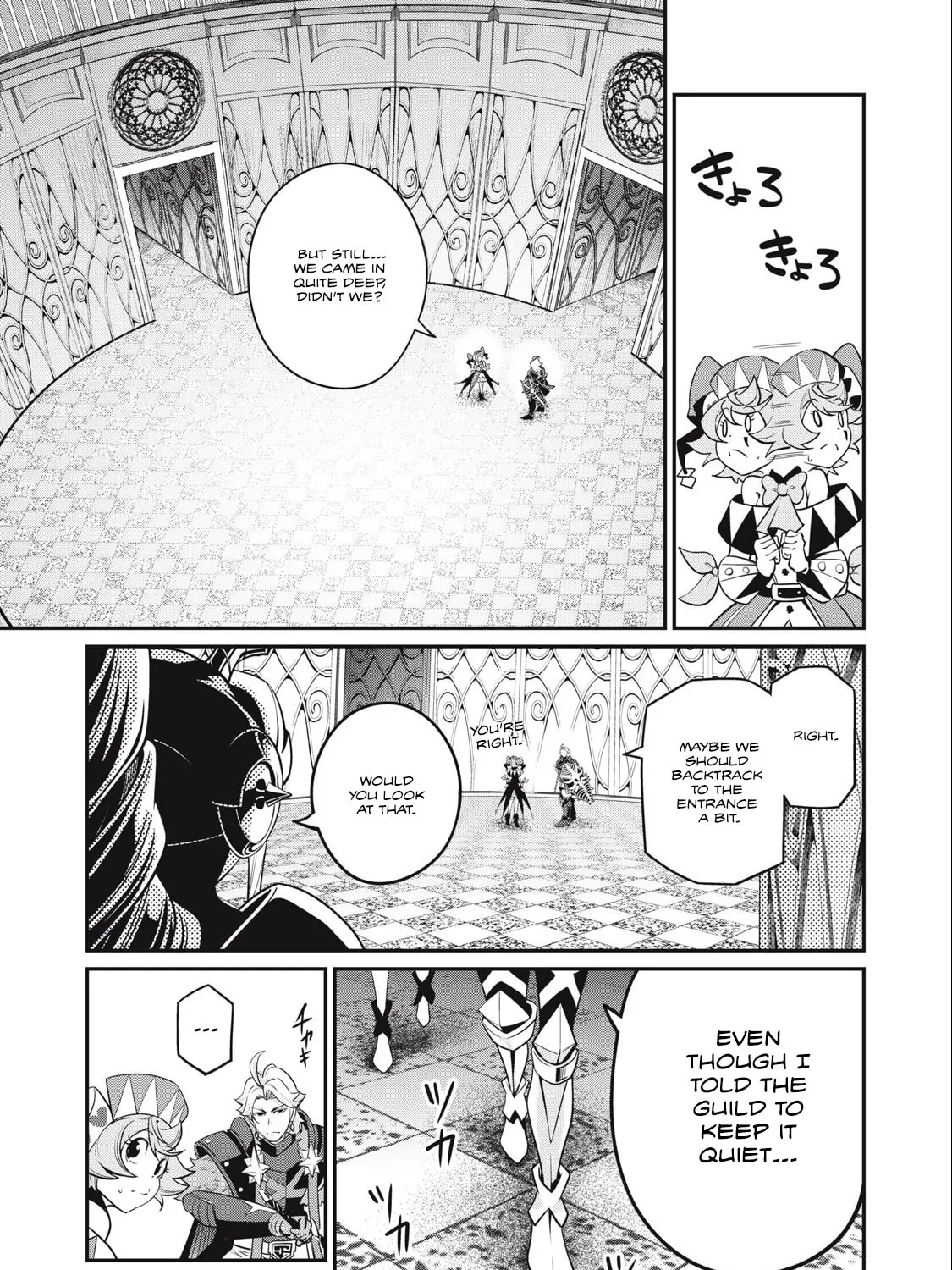 The Exiled Reincarnated Heavy Knight is Unrivaled in Game Knowledge Chapter 70 page 15 - 