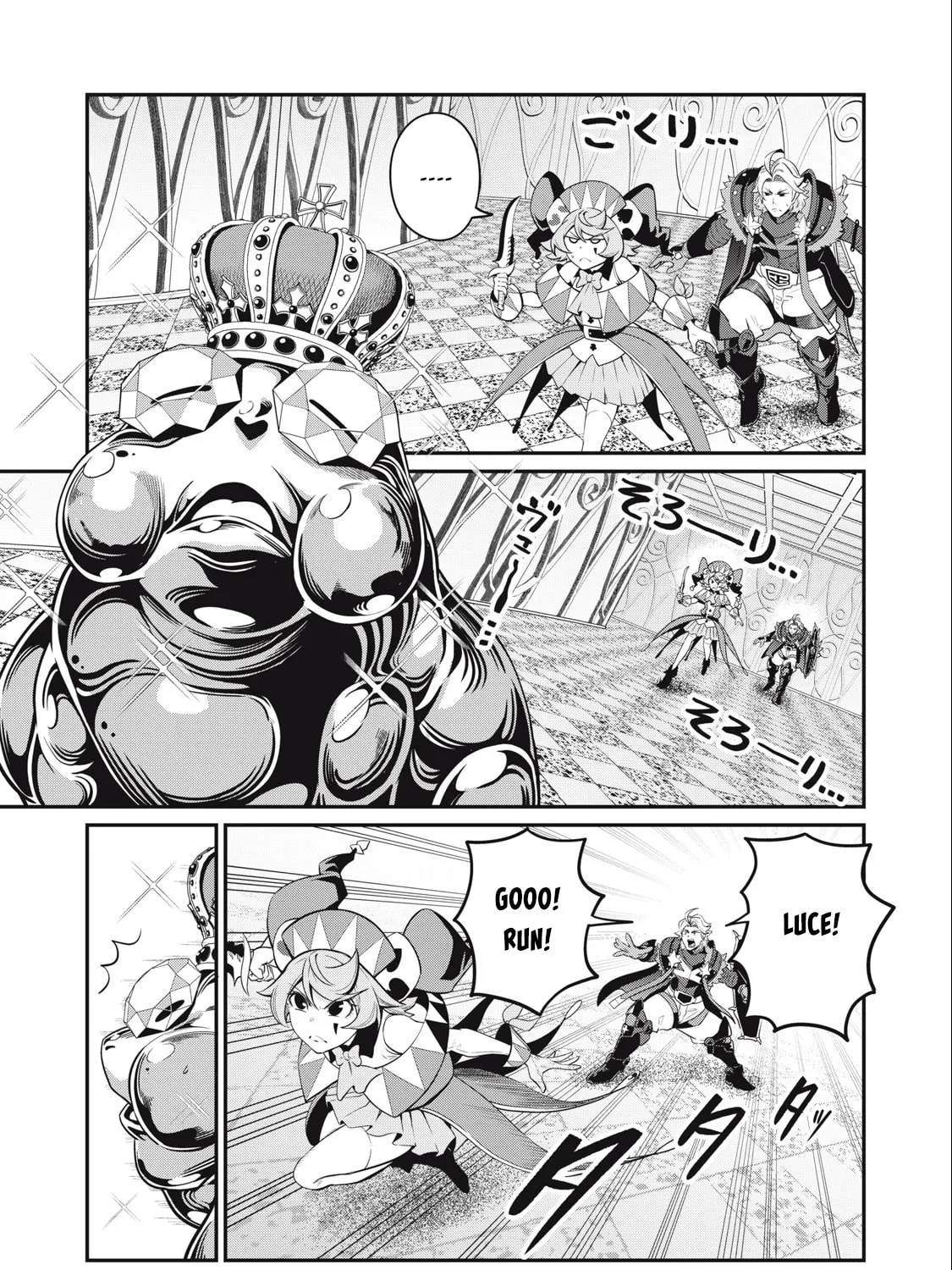 The Exiled Reincarnated Heavy Knight is Unrivaled in Game Knowledge Chapter 70 page 3 - 