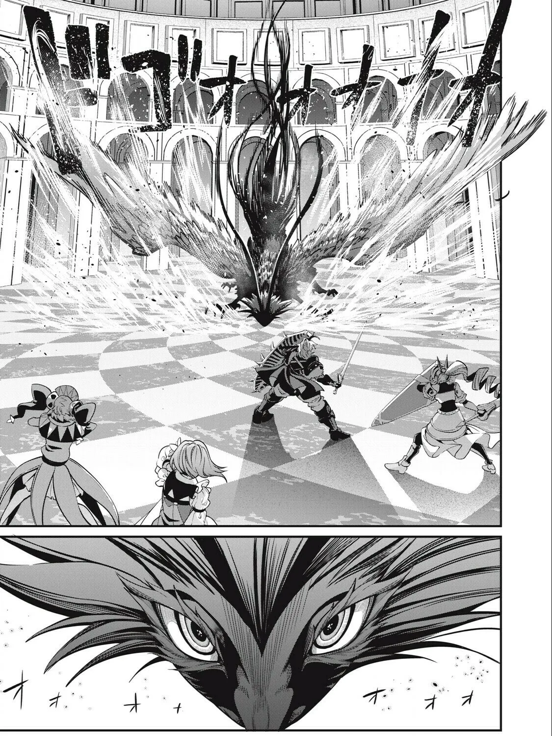 The Exiled Reincarnated Heavy Knight is Unrivaled in Game Knowledge Chapter 75 page 3 - 