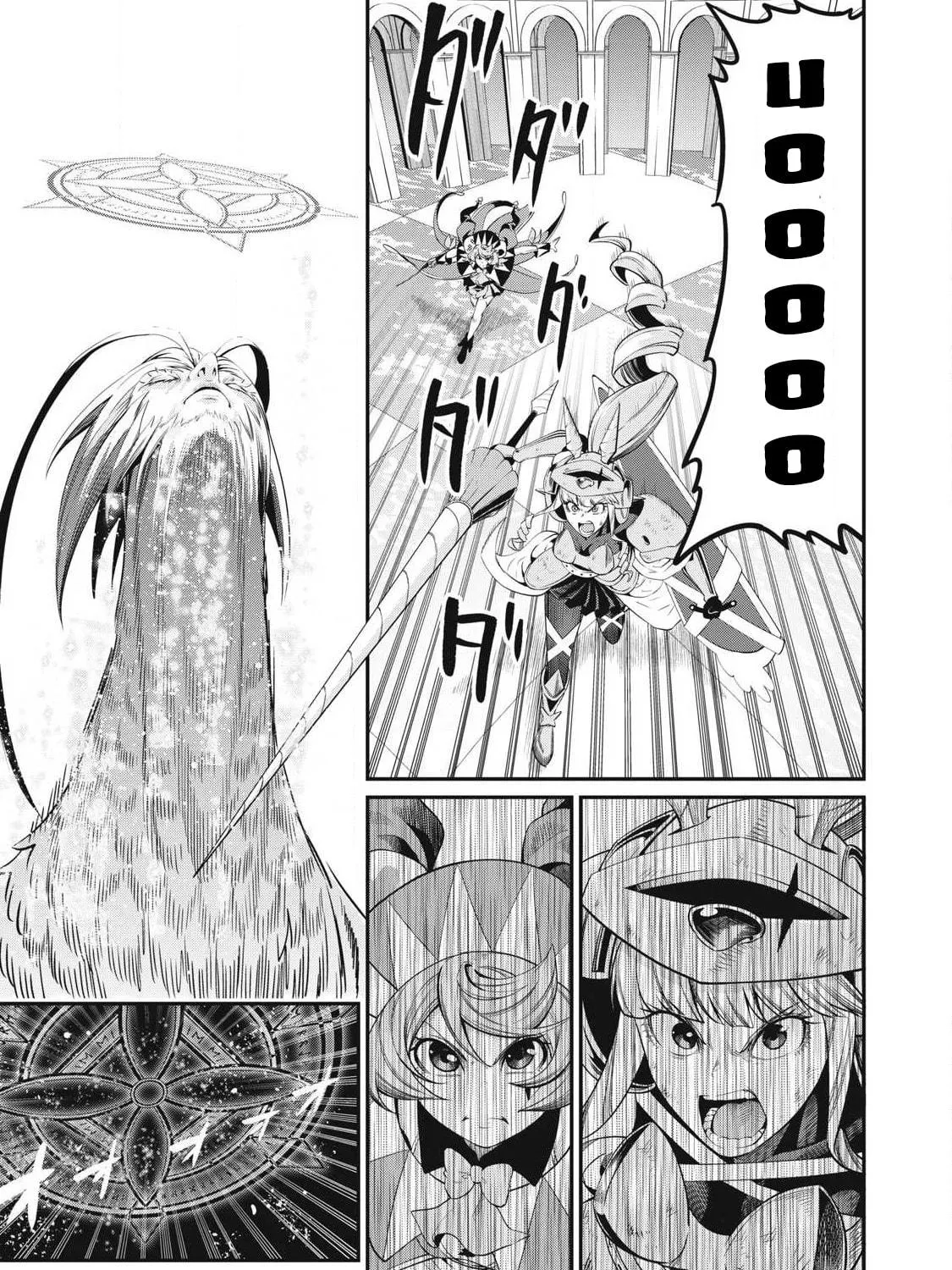 The Exiled Reincarnated Heavy Knight is Unrivaled in Game Knowledge Chapter 76 page 11 - 